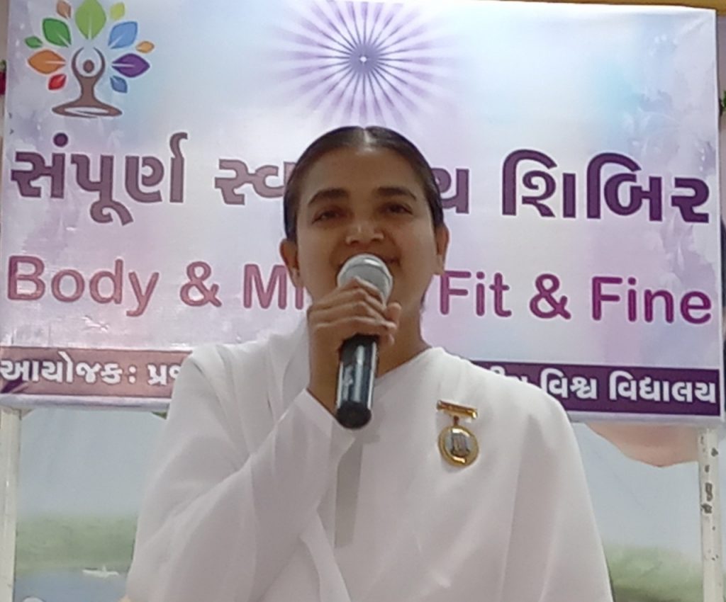 Sampurna Swasthya Shibir by Bk Dushyant Modi