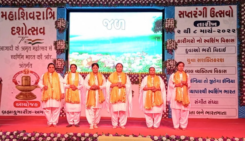 Mahashivratri Dashotsav Celebration – 2022 | Day-2