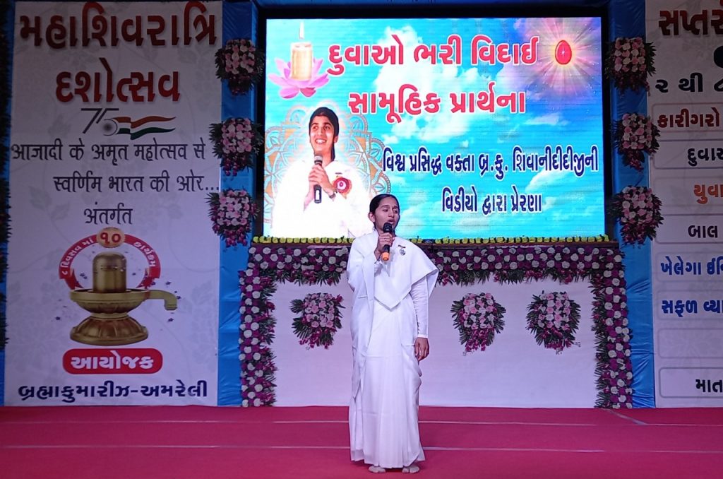 Mahashivratri Dashotsav Celebration – 2022 | Day-3
