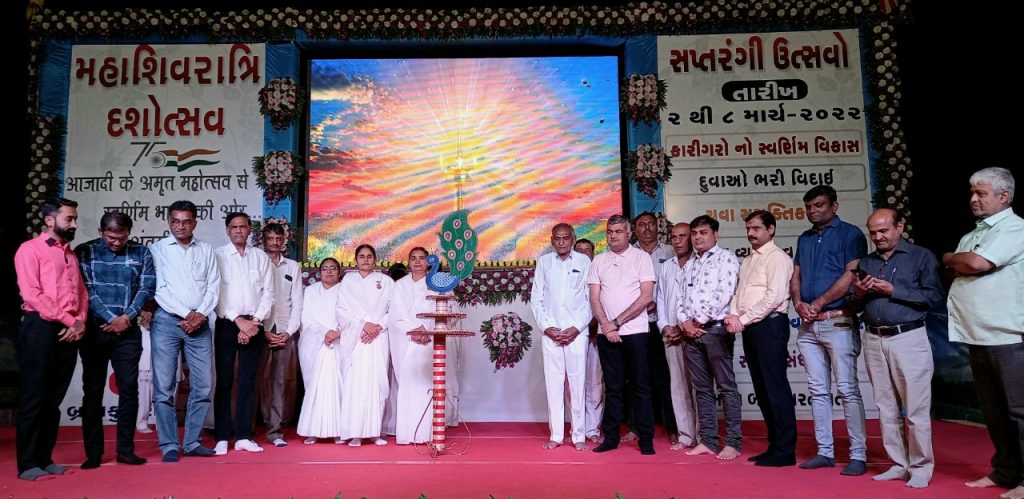Mahashivratri Dashotsav Celebration – 2022 | Day-6 Evening