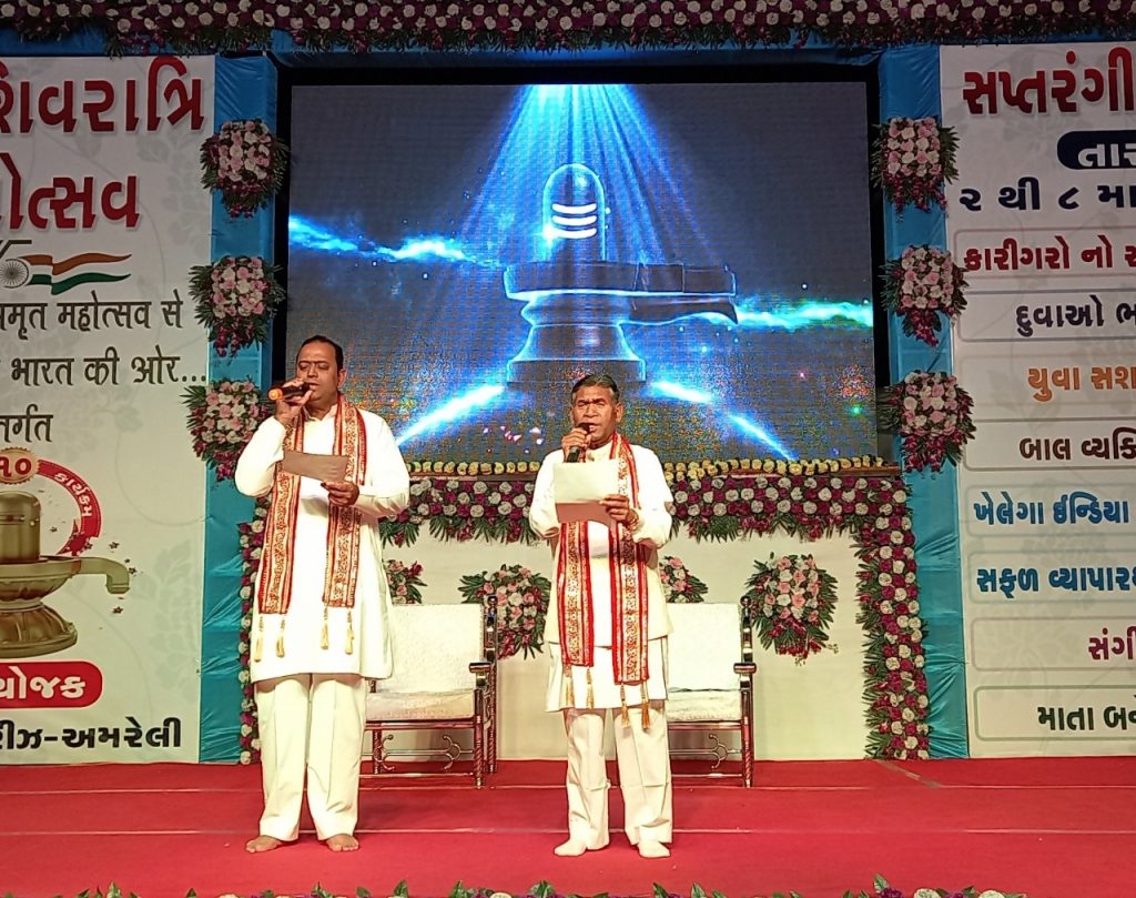 Mahashivratri Dashotsav Celebration – 2022 | Day-7
