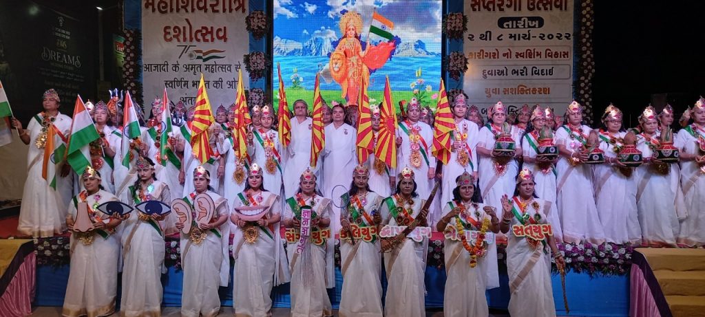 Mahashivratri Dashotsav Celebration – 2022 | Day-8