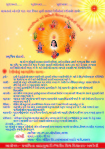 Babra Jankhi-1 copy