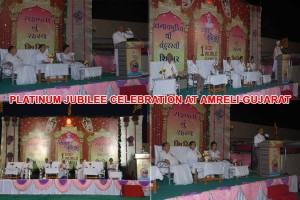 Pl Jubilee Amreli 2 copy