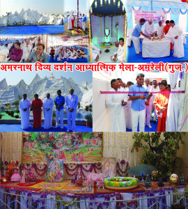 Shivratri-2013
