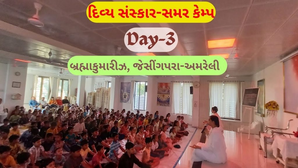 Divya Sanskar Summer Camp - 2024