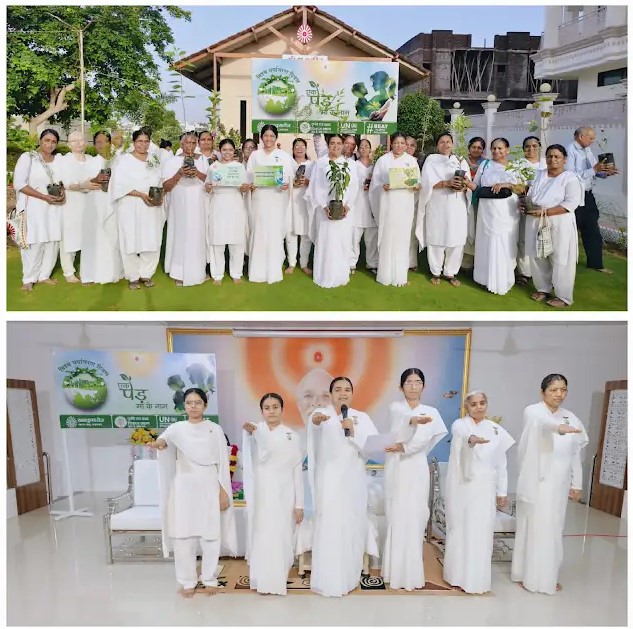 World Environment Day | 5 Jun'25 | एक पेड़ माँ के नाम