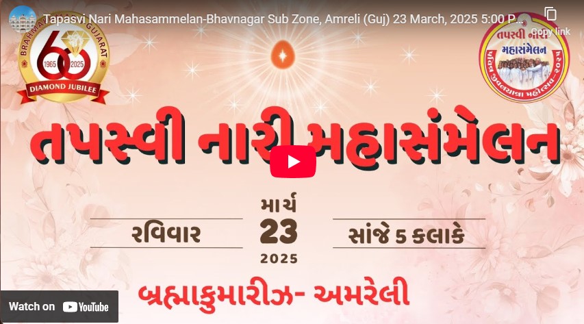 Tapasvi Nari Mahasammelan-Bhavnagar Sub Zone, Amreli (Guj.)
